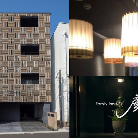 Family Inn Kei 慶 Kyōto Exterior foto